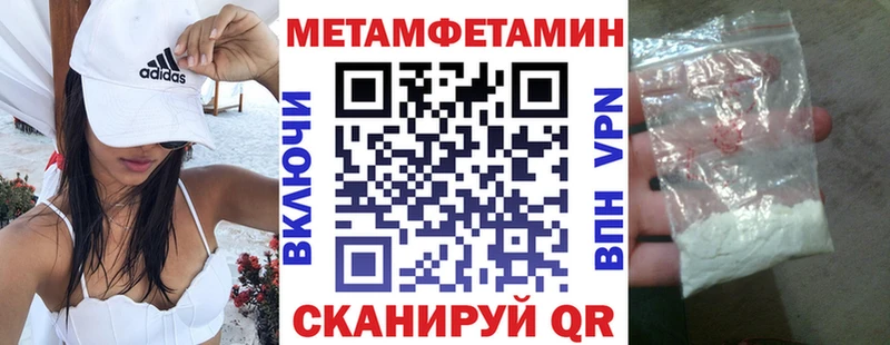Amphetamine Premium OMG ссылка Валуйки