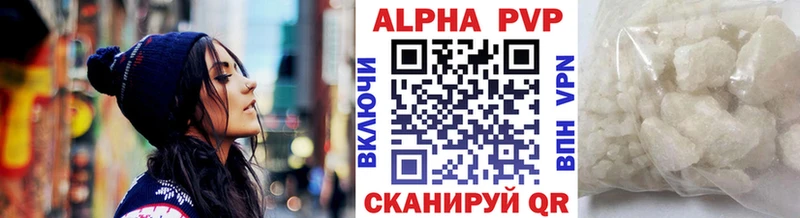 ОМГ ОМГ зеркало  Валуйки  Альфа ПВП крисы CK 