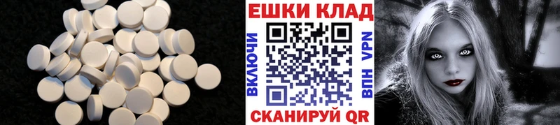 Экстази 99%  Валуйки 