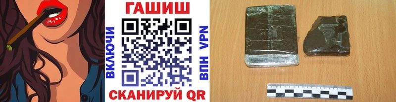 ГАШ хэш Валуйки
