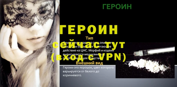 MDMA Новозыбков