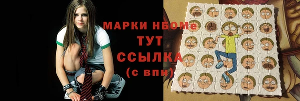 Альфа ПВП Балахна