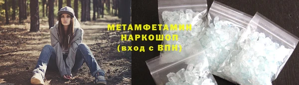 меф VHQ Арсеньев