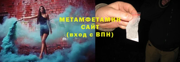соль курить ск Аркадак