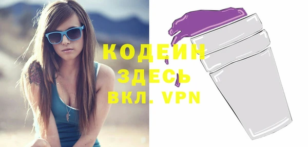Альфа ПВП Балахна