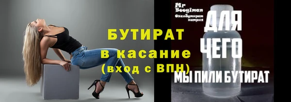 меф Балабаново