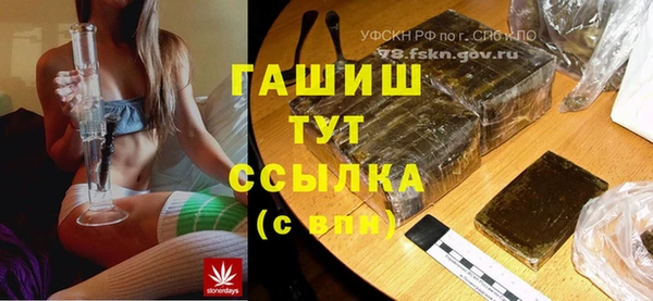 меф Балабаново