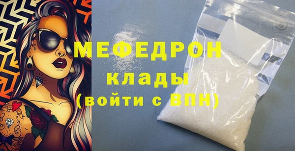 меф Балабаново