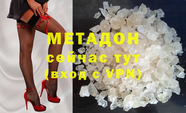 Альфа ПВП Балахна
