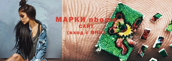 Альфа ПВП Балахна