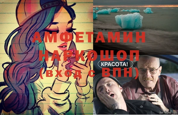 Альфа ПВП Балахна