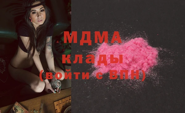 MDMA Новозыбков
