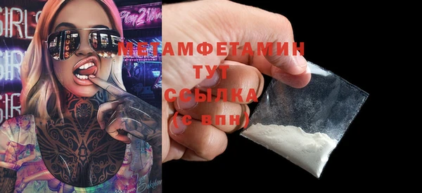 меф Балабаново