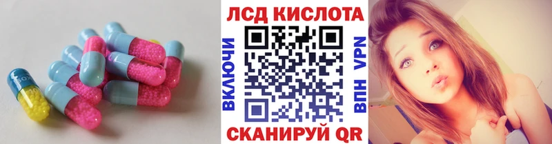 ЛСД экстази ecstasy  Валуйки 