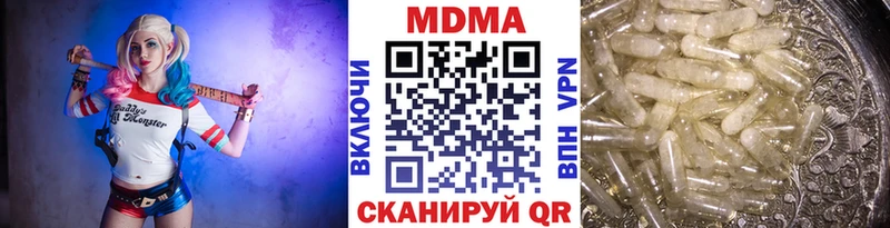 MDMA Molly  наркошоп  Валуйки 