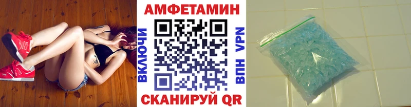 Первитин винт  Валуйки 