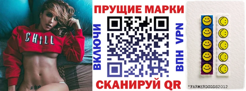 магазин продажи наркотиков  Валуйки  Наркотические марки 1,8мг 