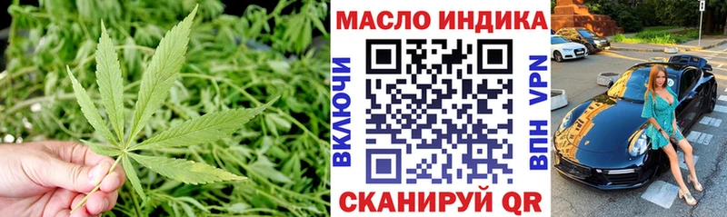 как найти закладки  kraken вход  Дистиллят ТГК вейп с тгк  Валуйки 